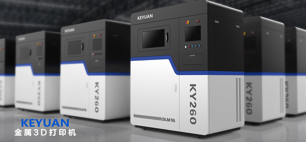 KY260金属3D打印机