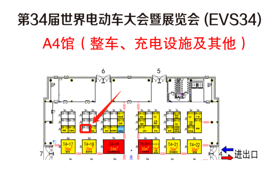 科元三维与您相约南京第34届世界电动车大会暨2021中德新能源汽车产业发展论坛