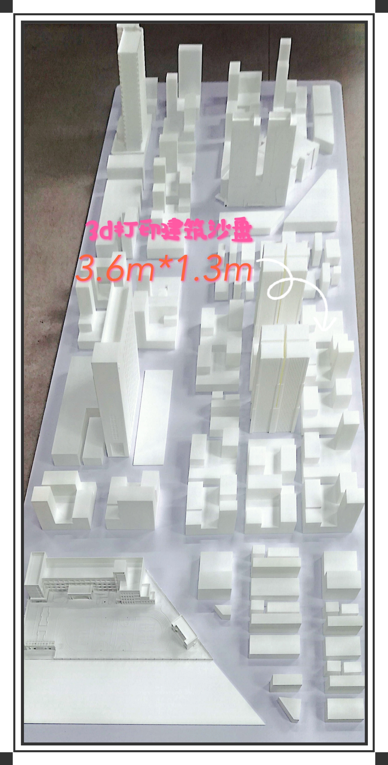 青岛3d打印--5平米建筑沙盘