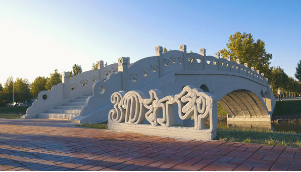 吉尼斯世界纪录：多元学科团队用3D打印技术还原赵州桥