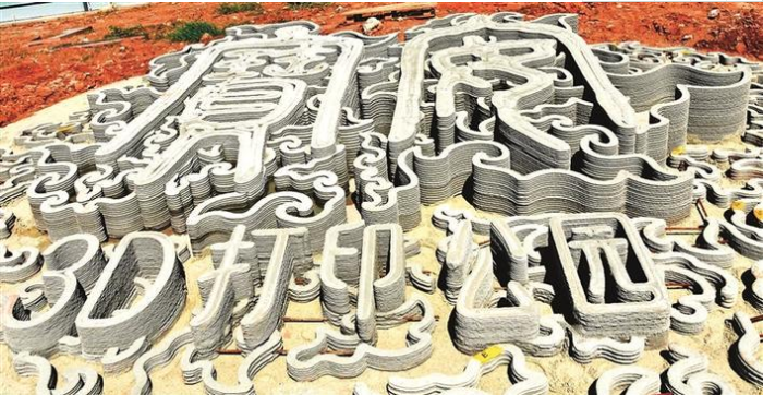 深圳国际会展中心3D打印景观广场初见雏形