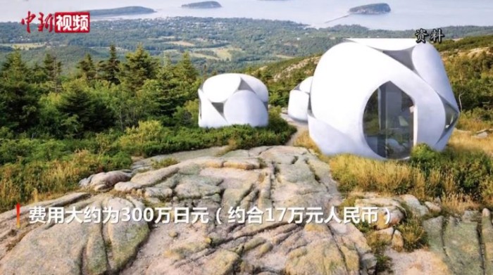 一天时间可建成，100平米造价17万元！日本推出3D打印球形房